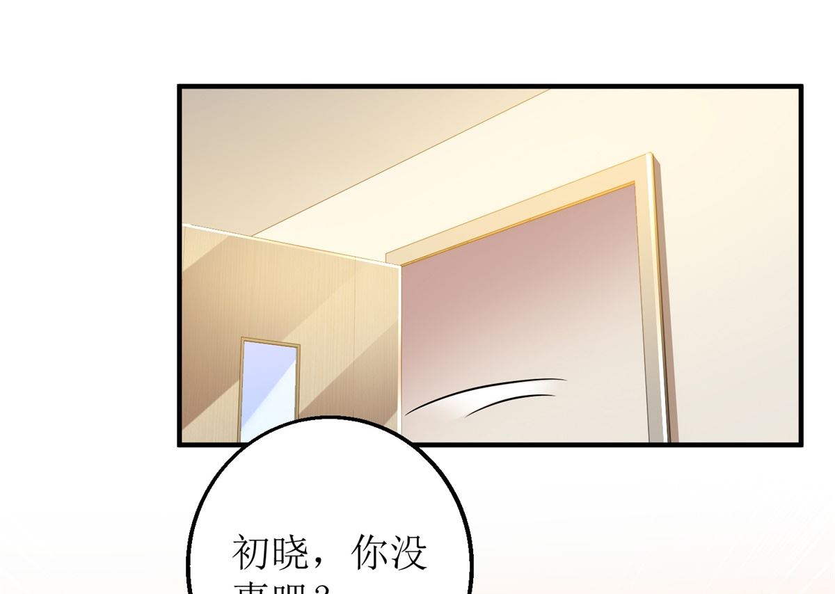 第263话 蛮不讲理35