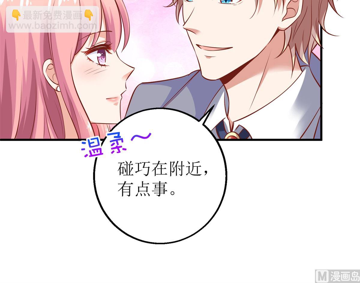 第263话 蛮不讲理40