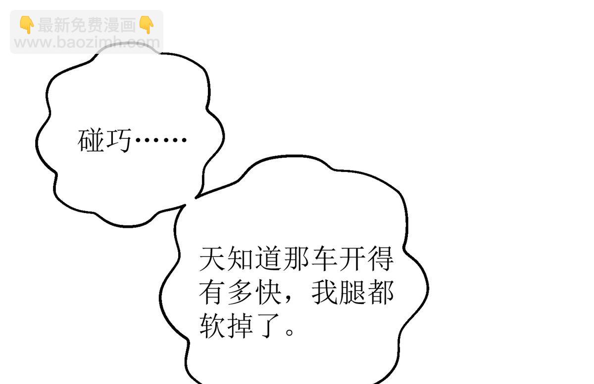 第263话 蛮不讲理41