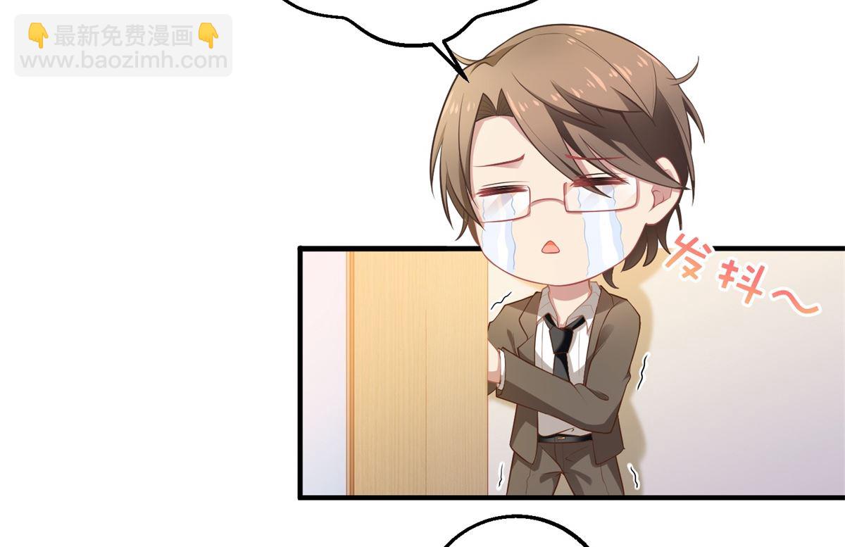 第263话 蛮不讲理42