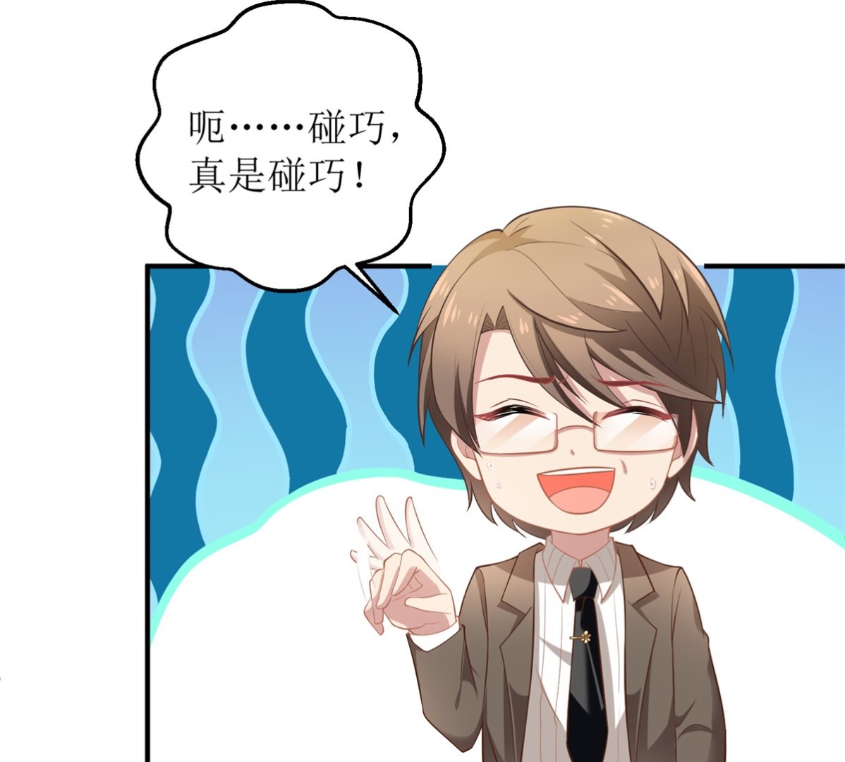 第263话 蛮不讲理44