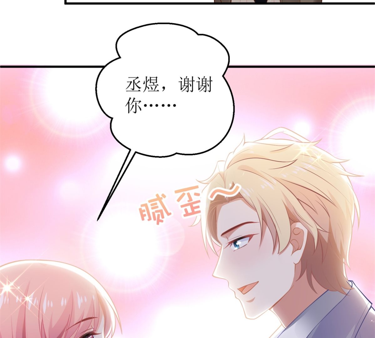 第263话 蛮不讲理45