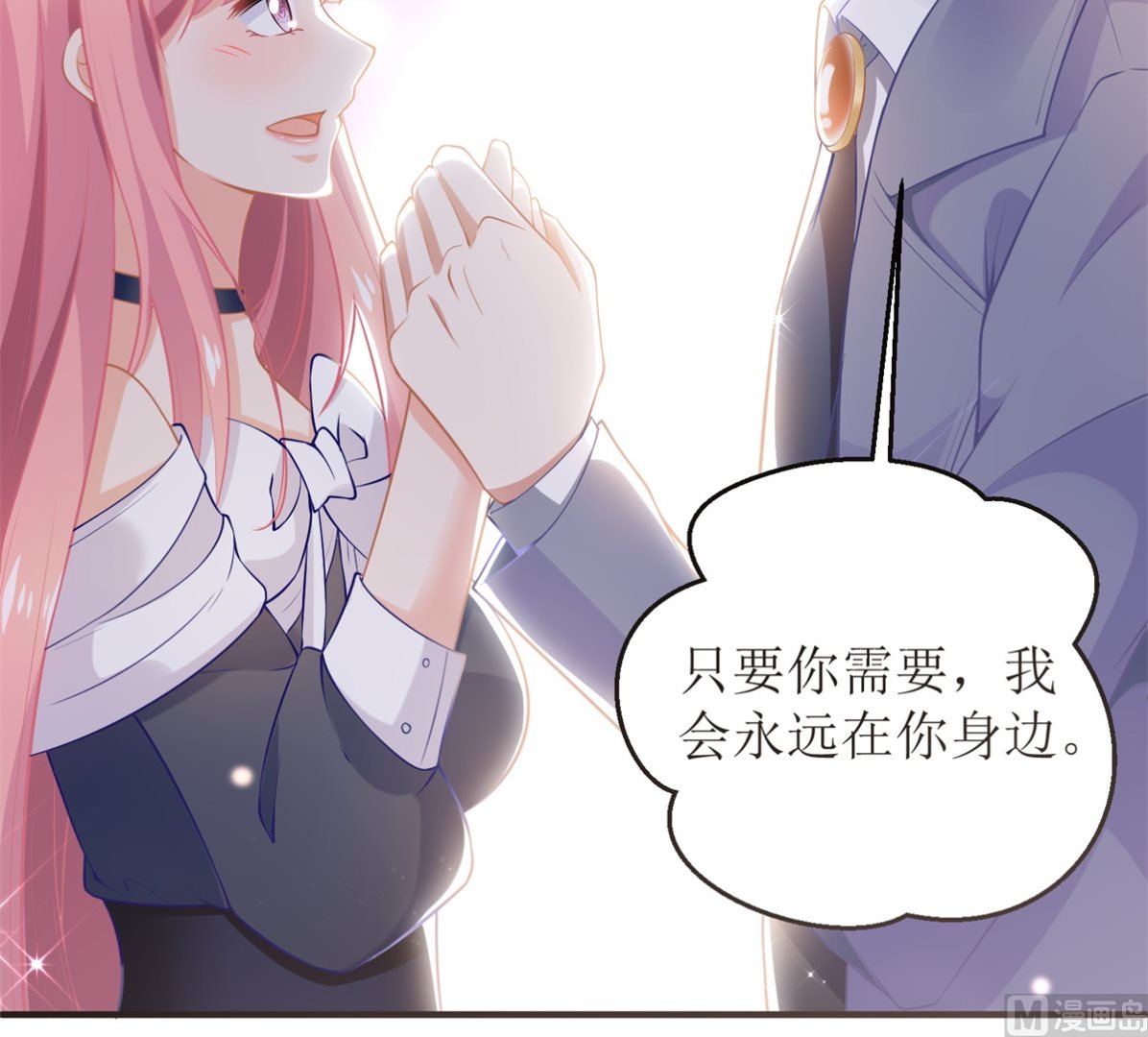 第263话 蛮不讲理46