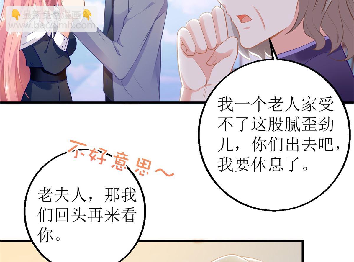 第263话 蛮不讲理48