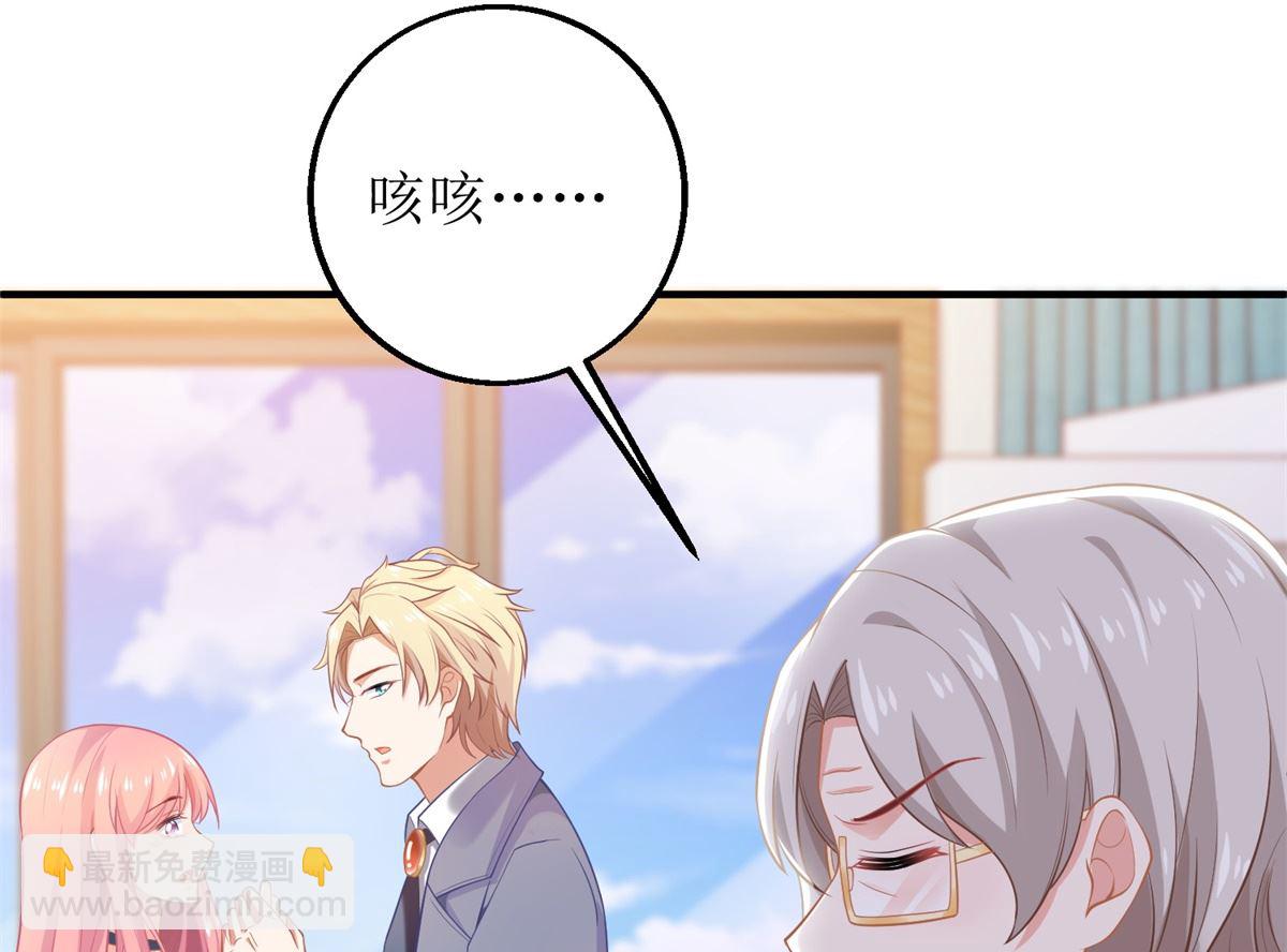 第263话 蛮不讲理51
