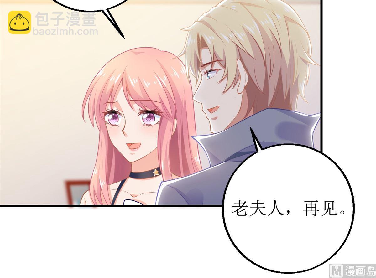 第263话 蛮不讲理53