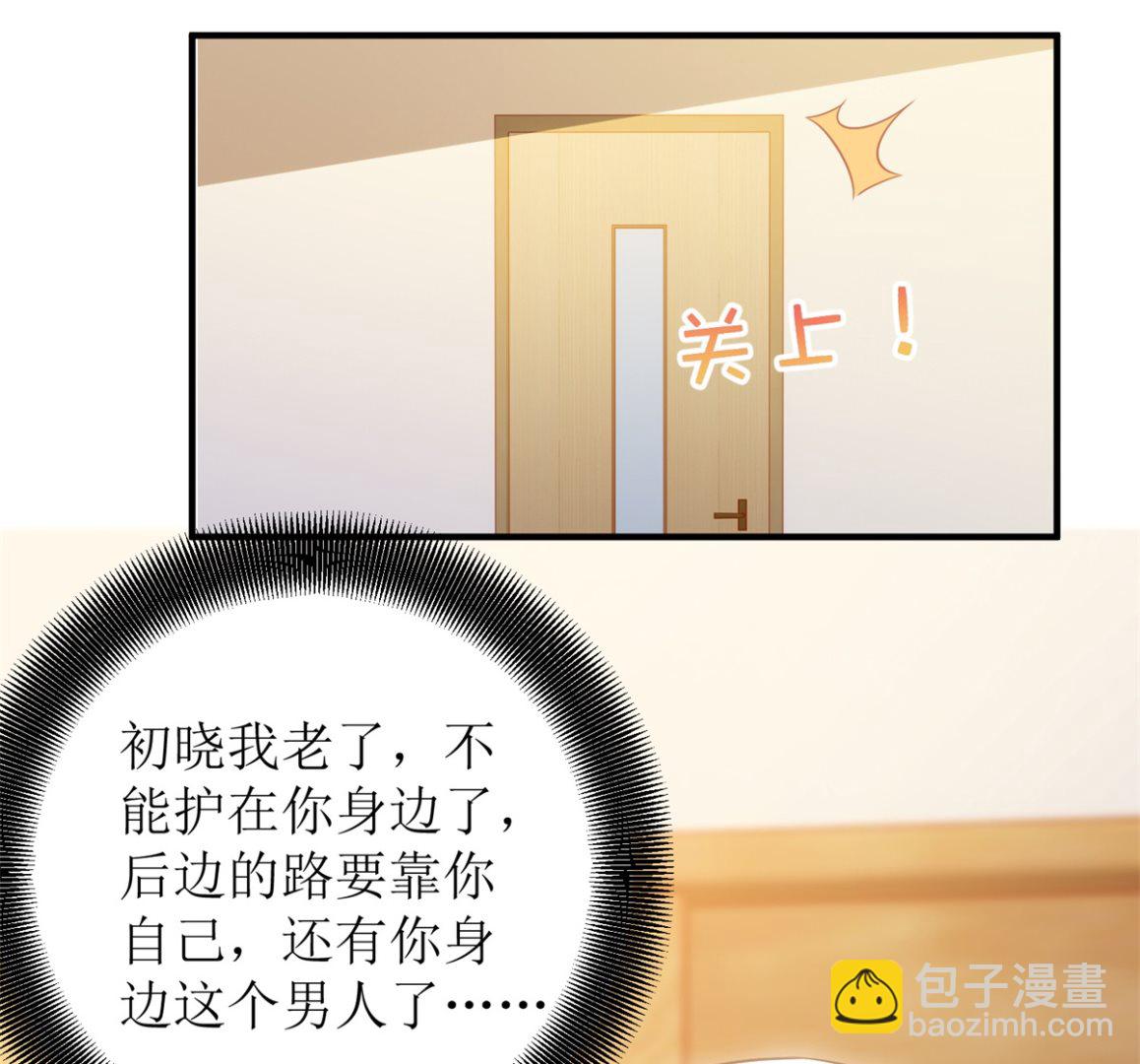 第263话 蛮不讲理54