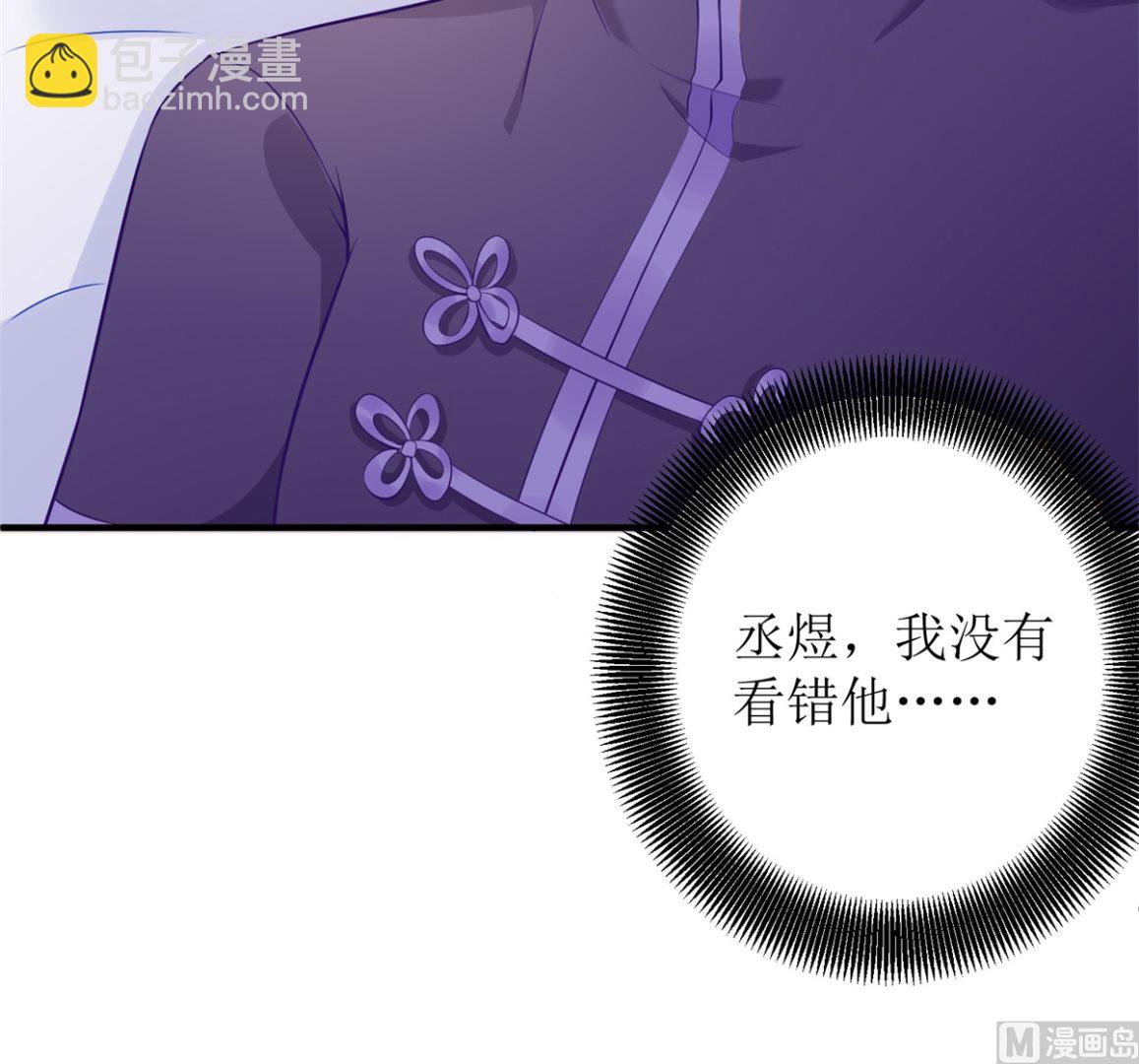 第263话 蛮不讲理56