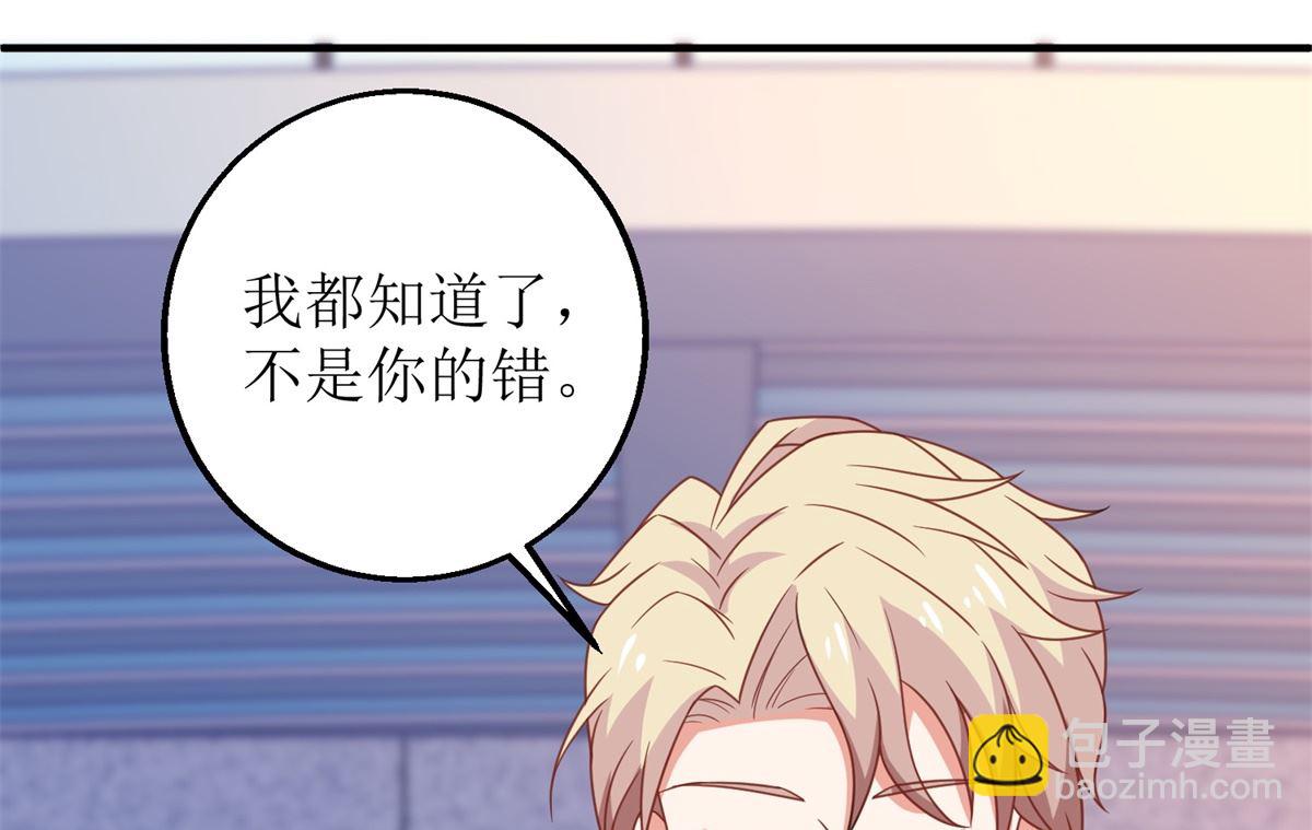 第263话 蛮不讲理60