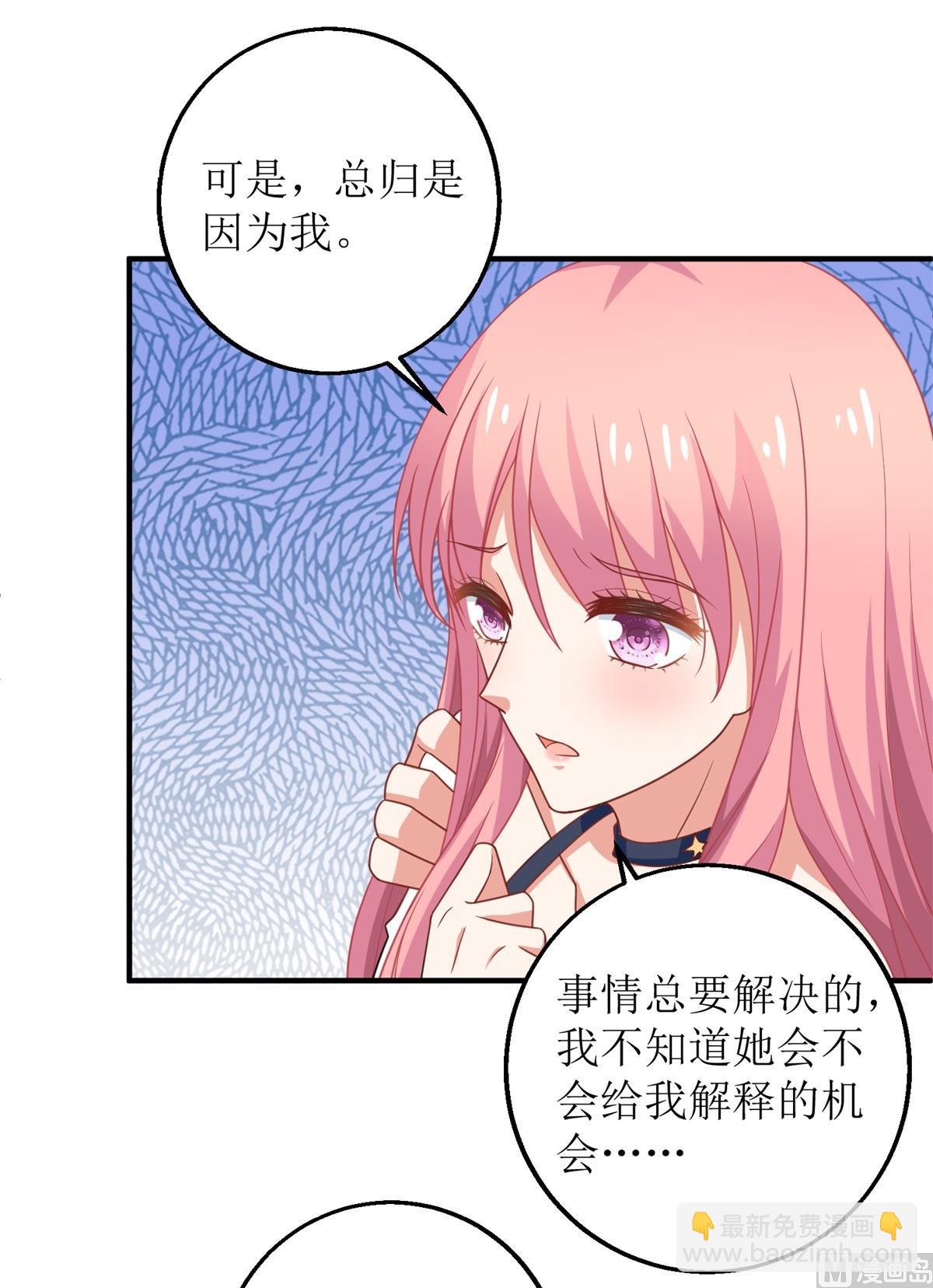 第263话 蛮不讲理63