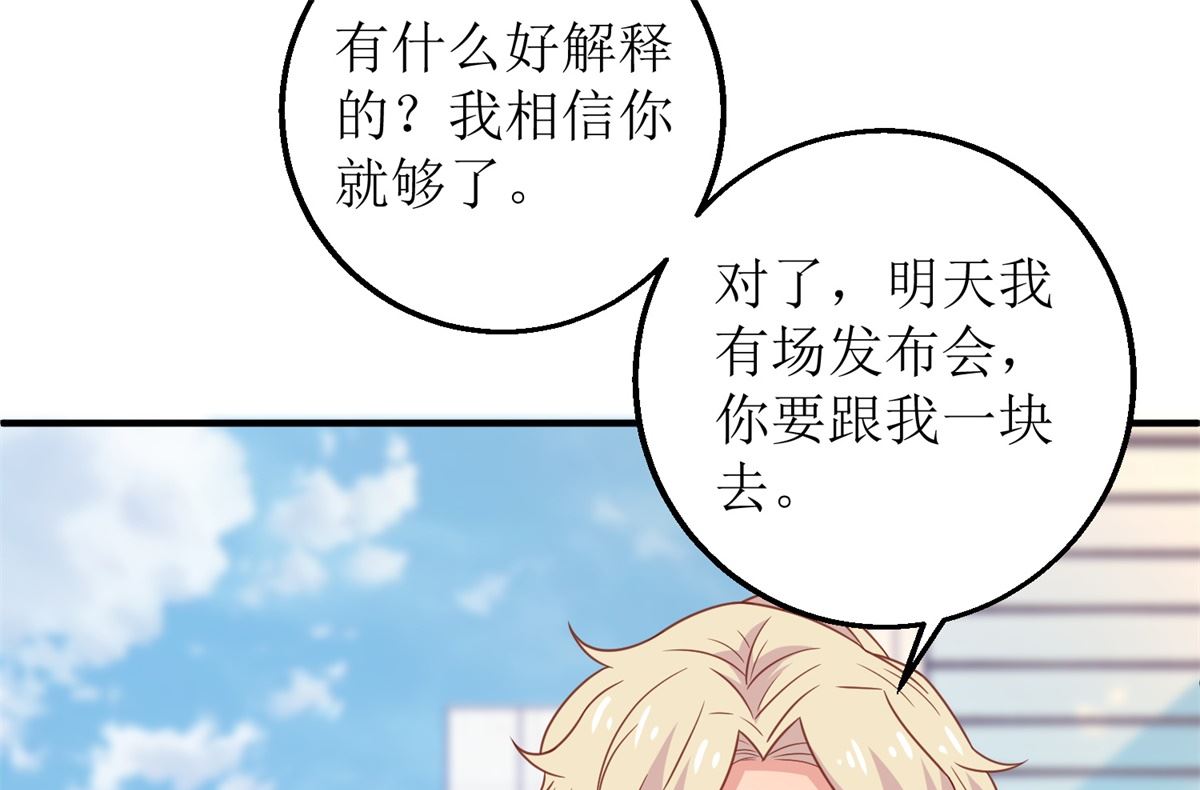 第263话 蛮不讲理64