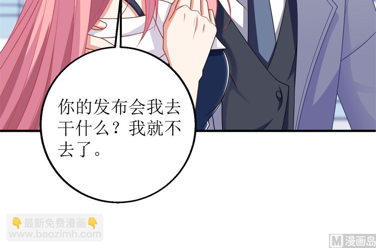 第263话 蛮不讲理66