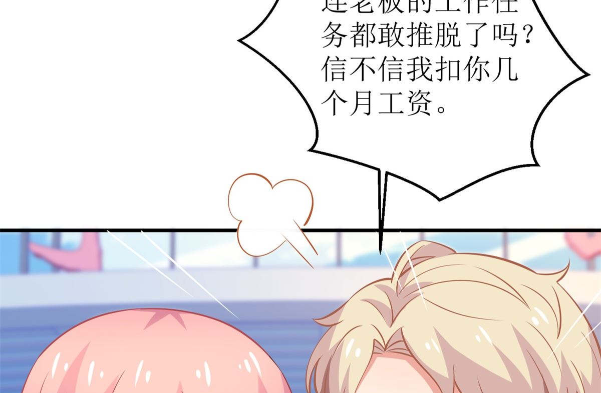第263话 蛮不讲理68