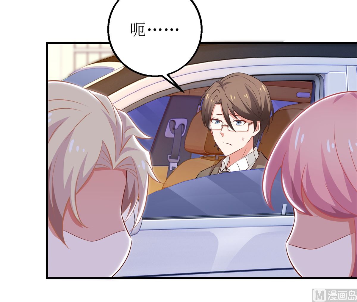 第263话 蛮不讲理72