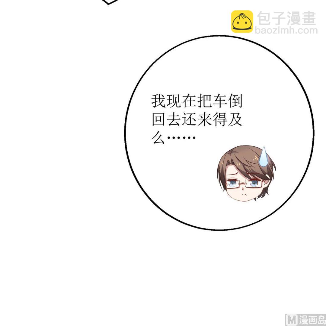 第263话 蛮不讲理76