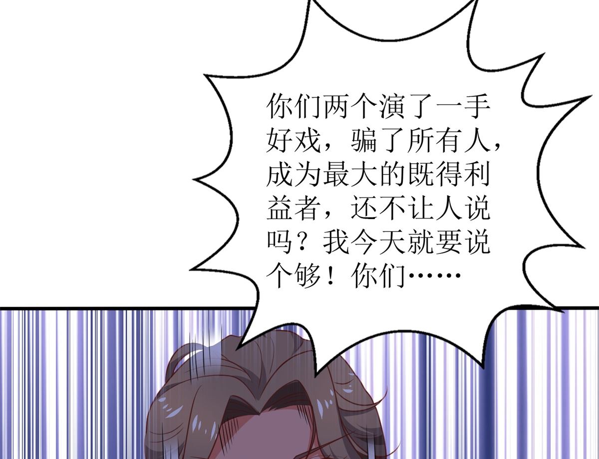 第263话 蛮不讲理9