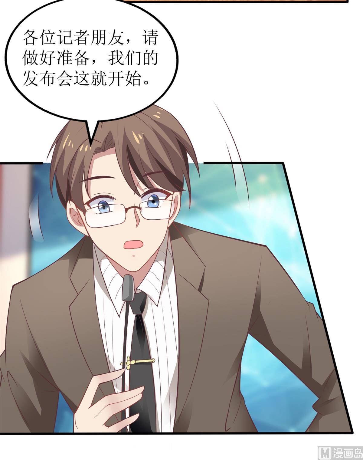 第264话 最重要的发布会10