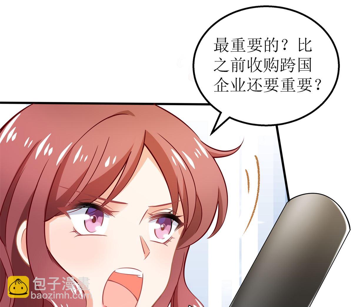 第264话 最重要的发布会31