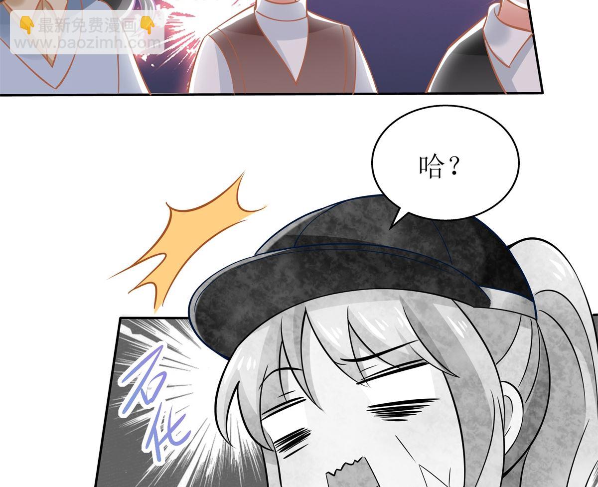 第264话 最重要的发布会42