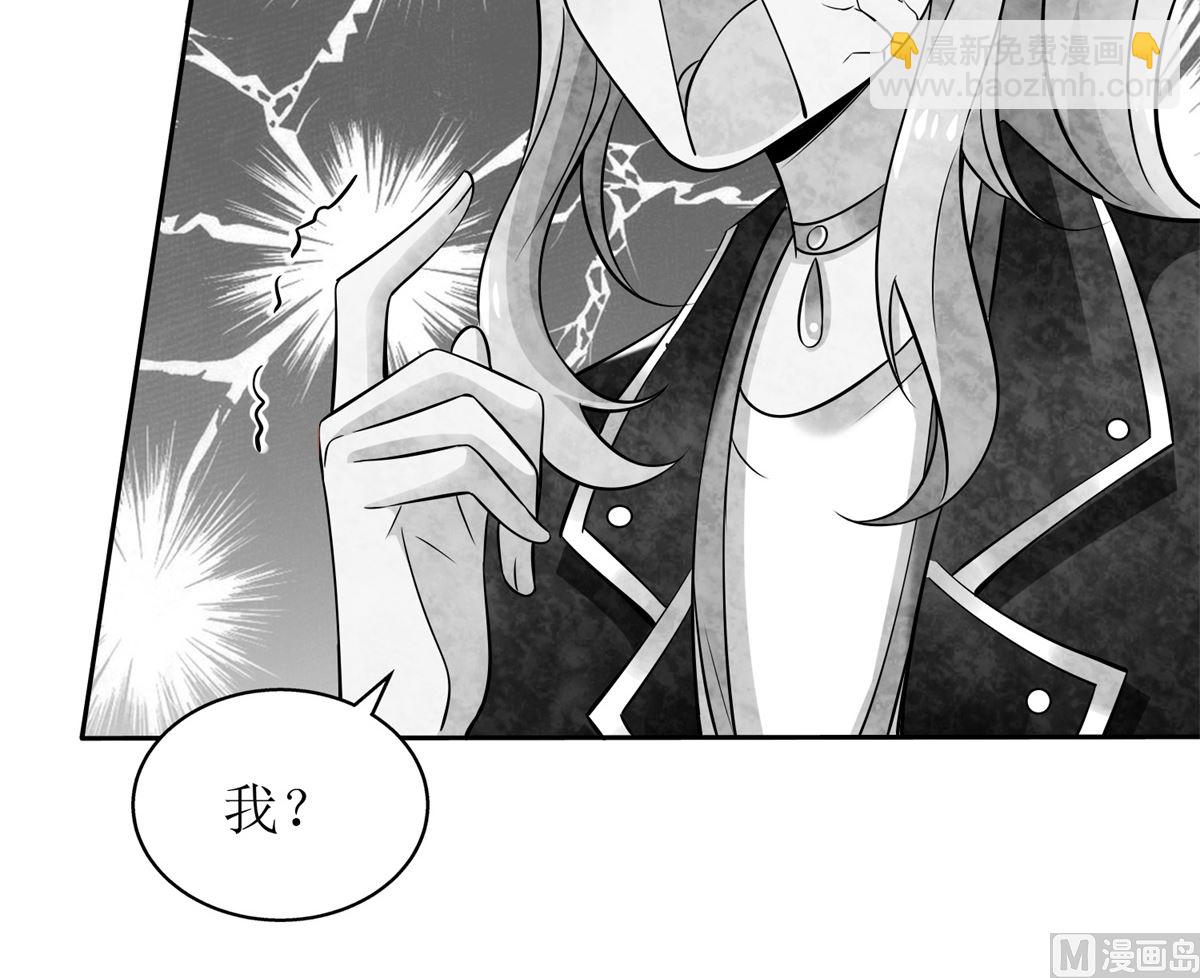 第264话 最重要的发布会43
