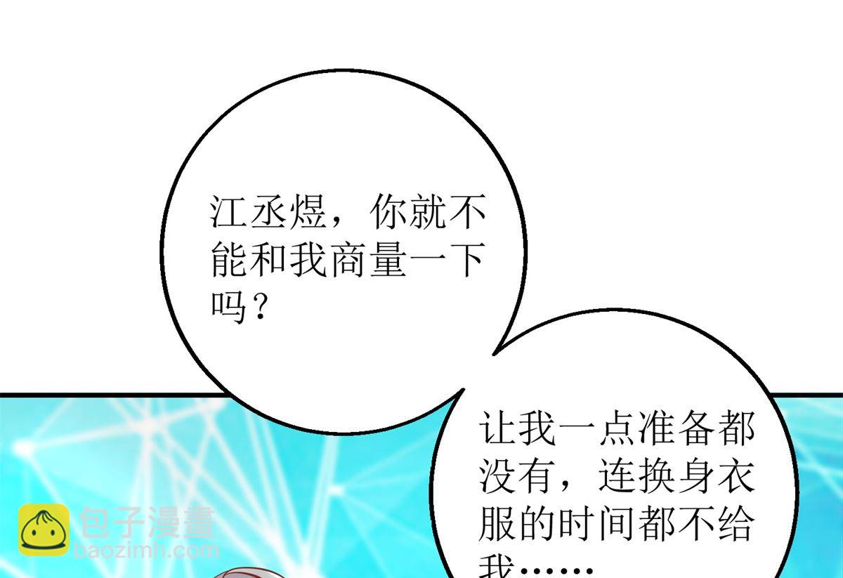 第265话 没完没了13