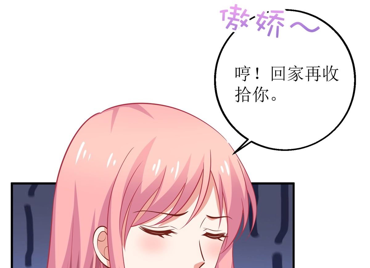 第265话 没完没了16