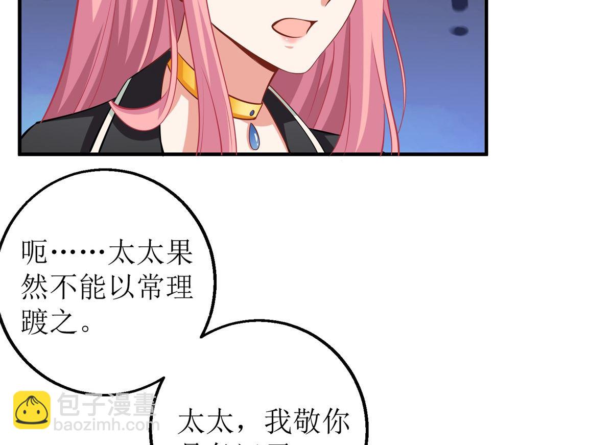 第265话 没完没了17