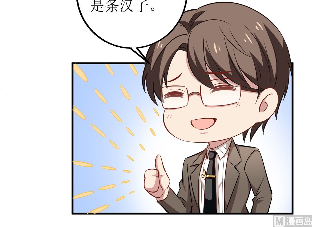 第265话 没完没了18