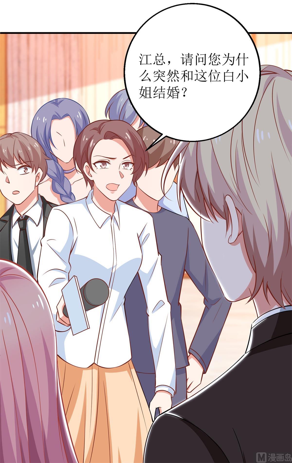 第265话 没完没了19