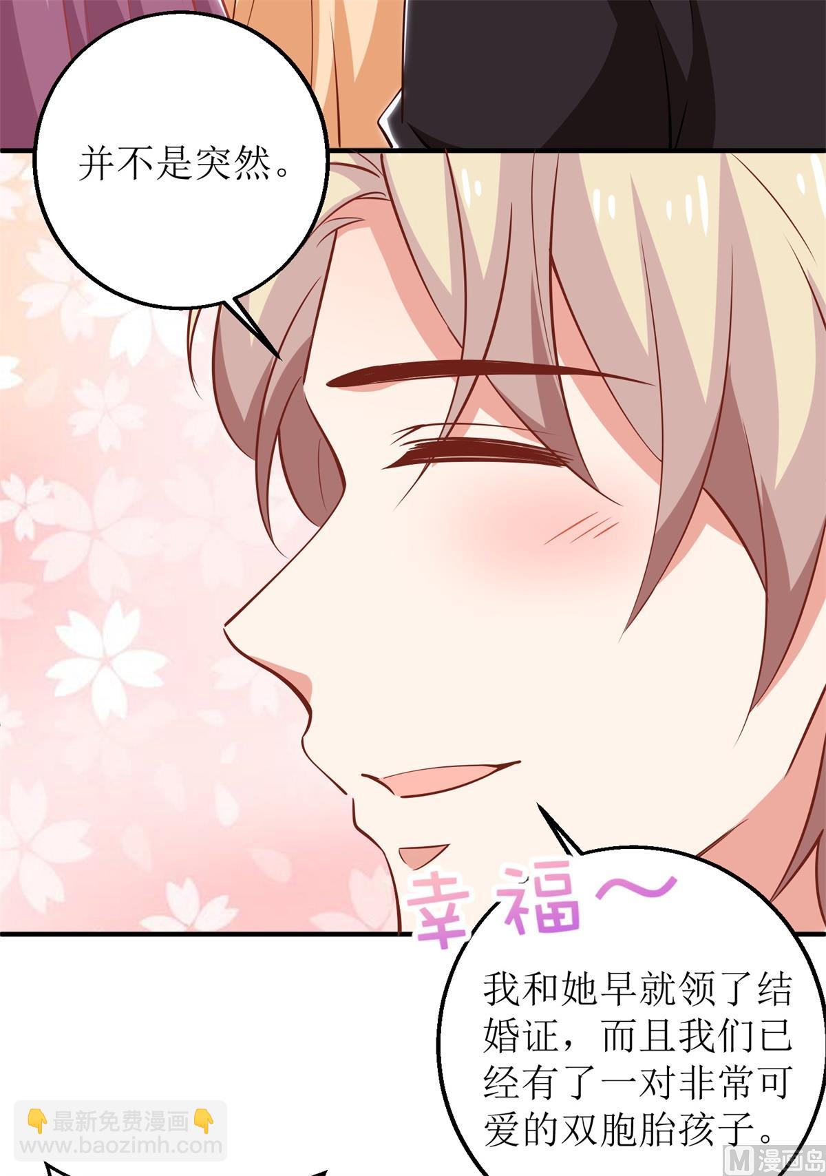 第265话 没完没了20