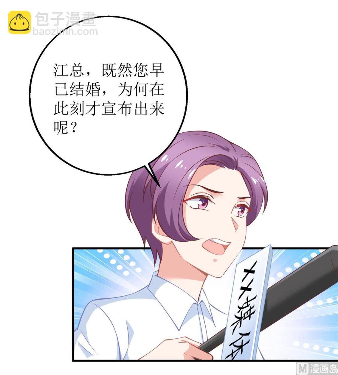 第265话 没完没了22