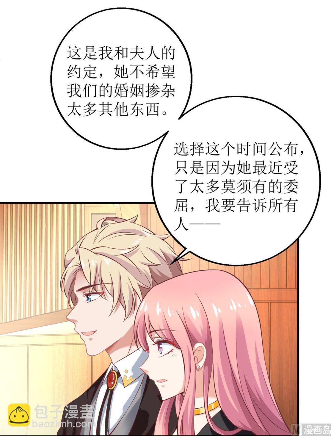 第265话 没完没了23