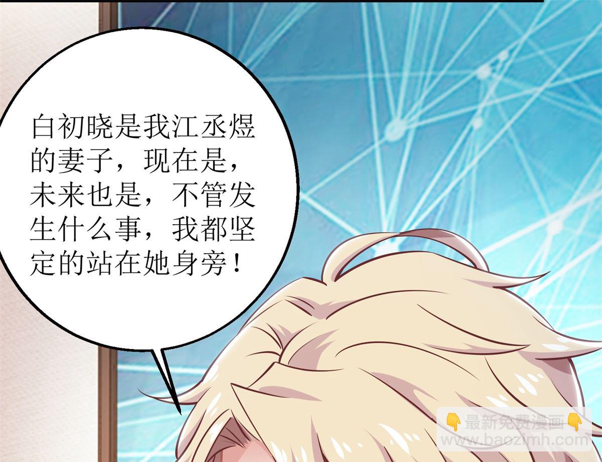 第265话 没完没了24