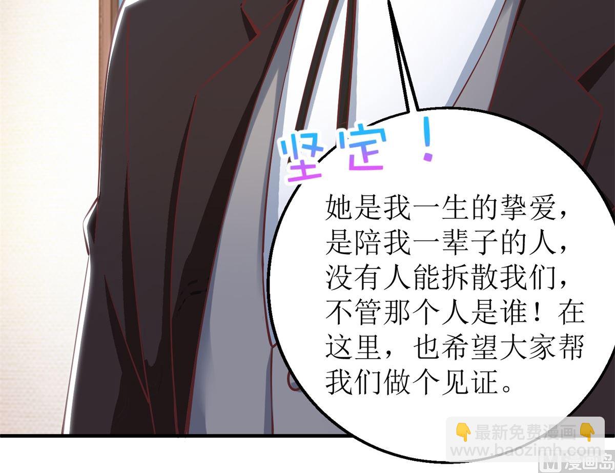 第265话 没完没了26
