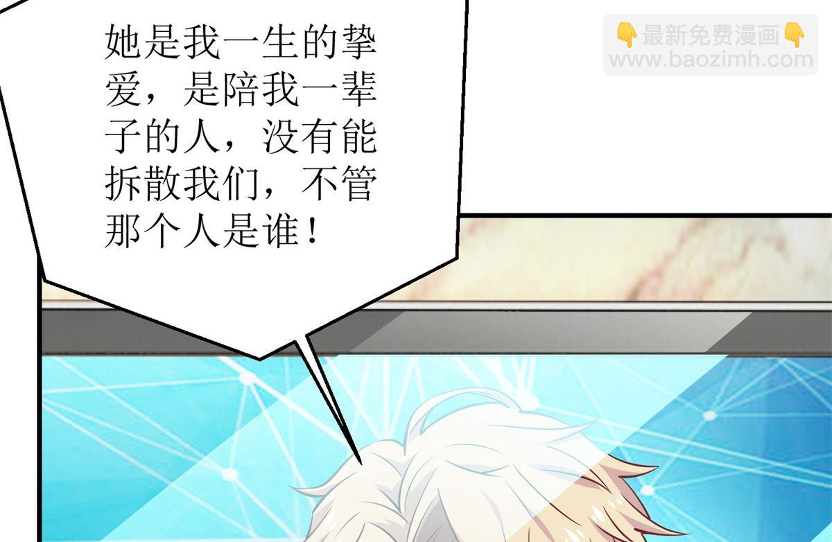 第265话 没完没了28