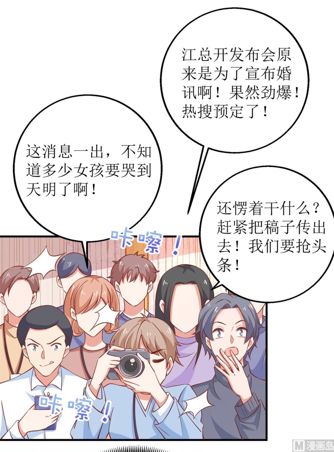 第265话 没完没了3