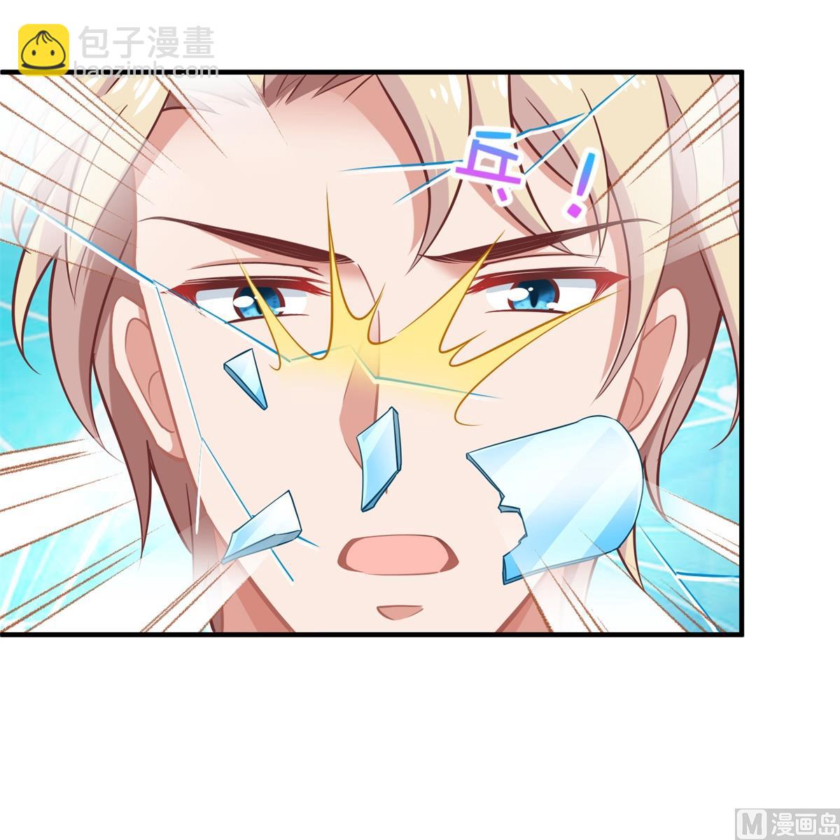 第265话 没完没了30