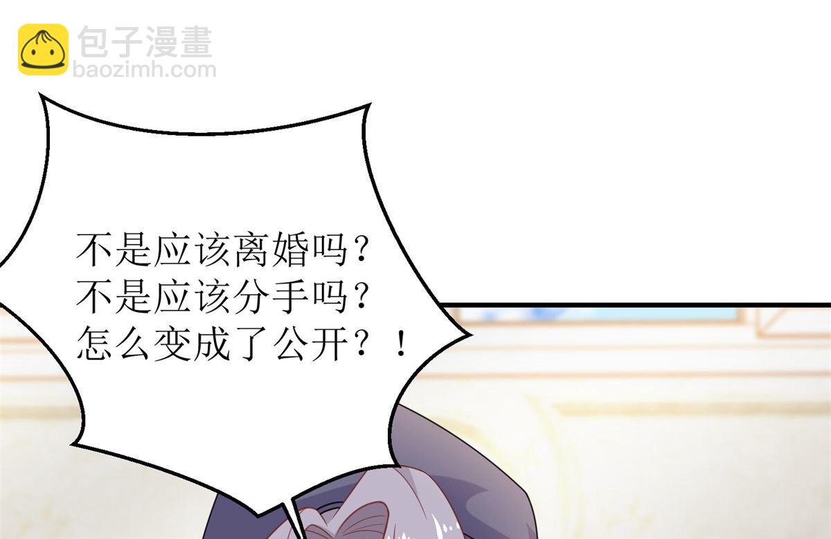 第265话 没完没了31