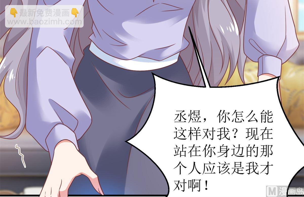 第265话 没完没了33