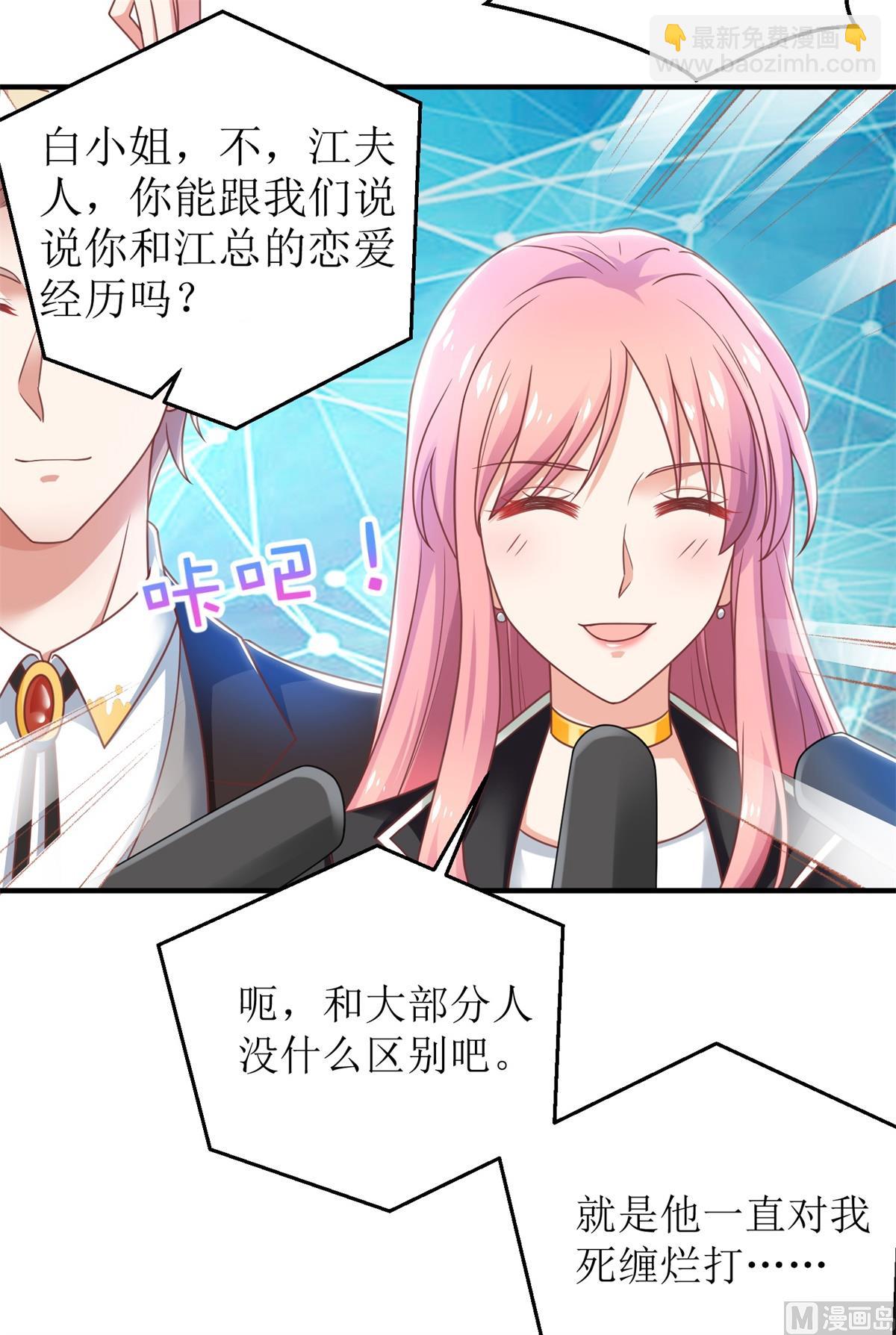 第265话 没完没了34