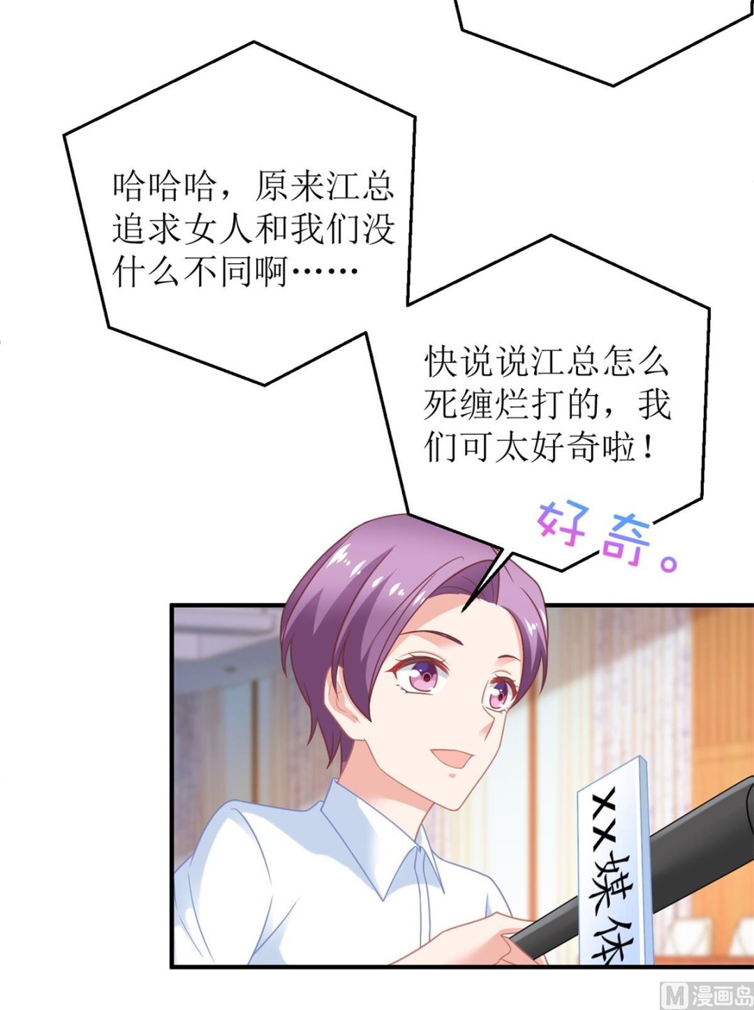 第265话 没完没了35