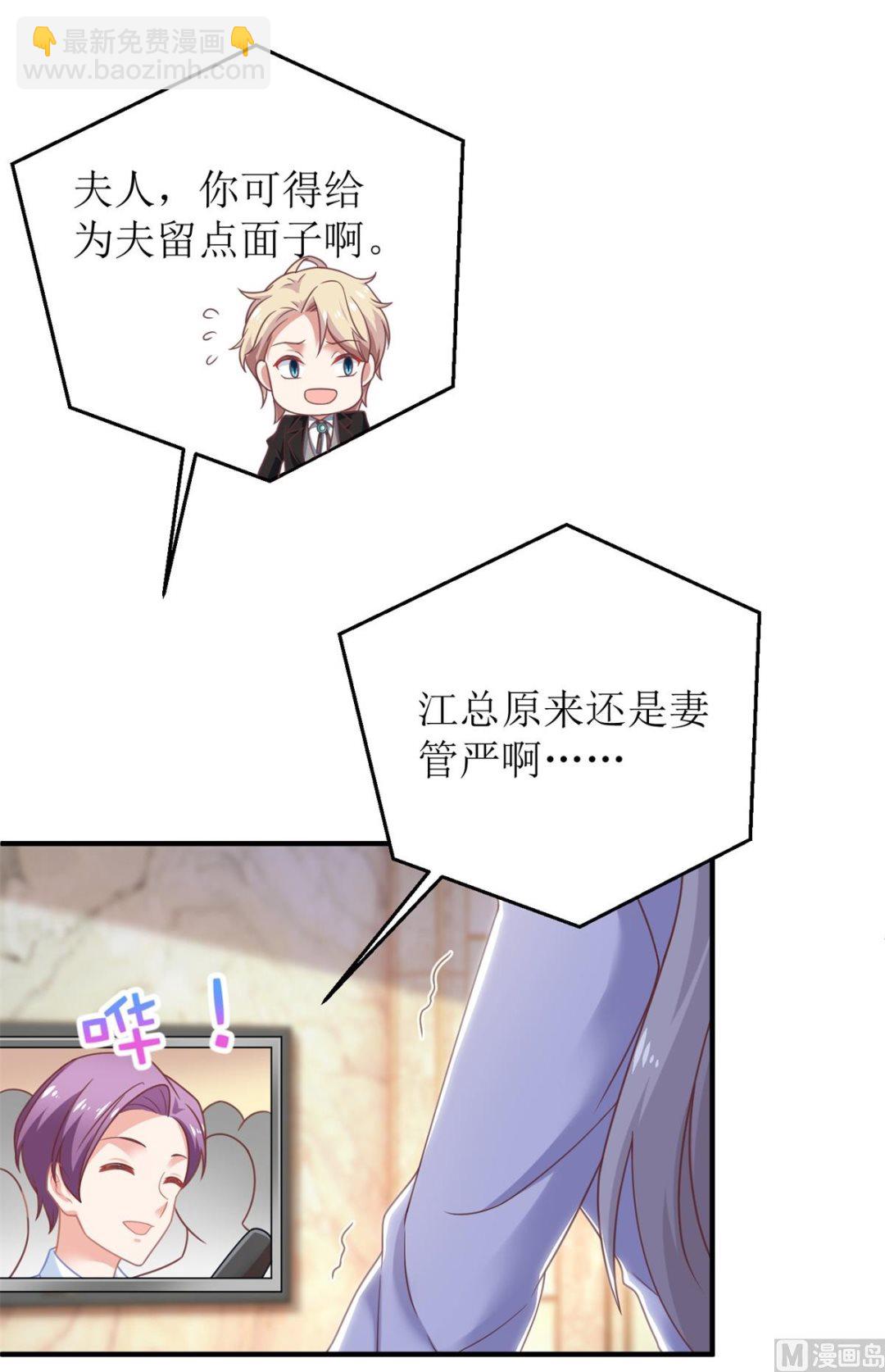 第265话 没完没了36