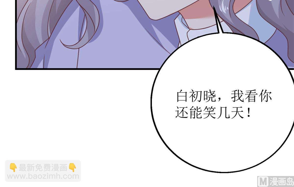 第265话 没完没了39
