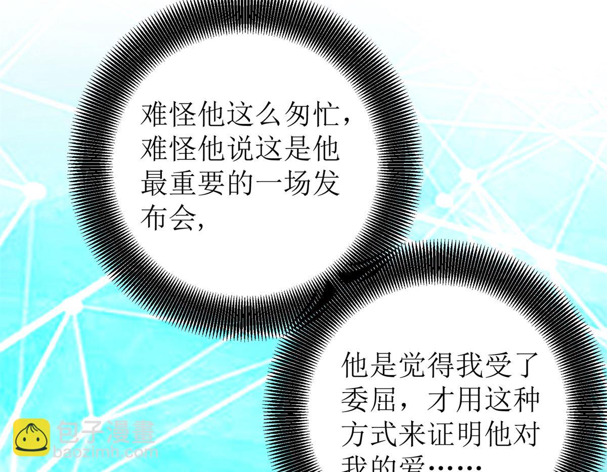 第265话 没完没了4