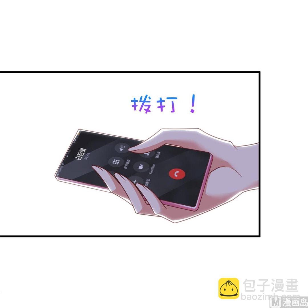第265话 没完没了40