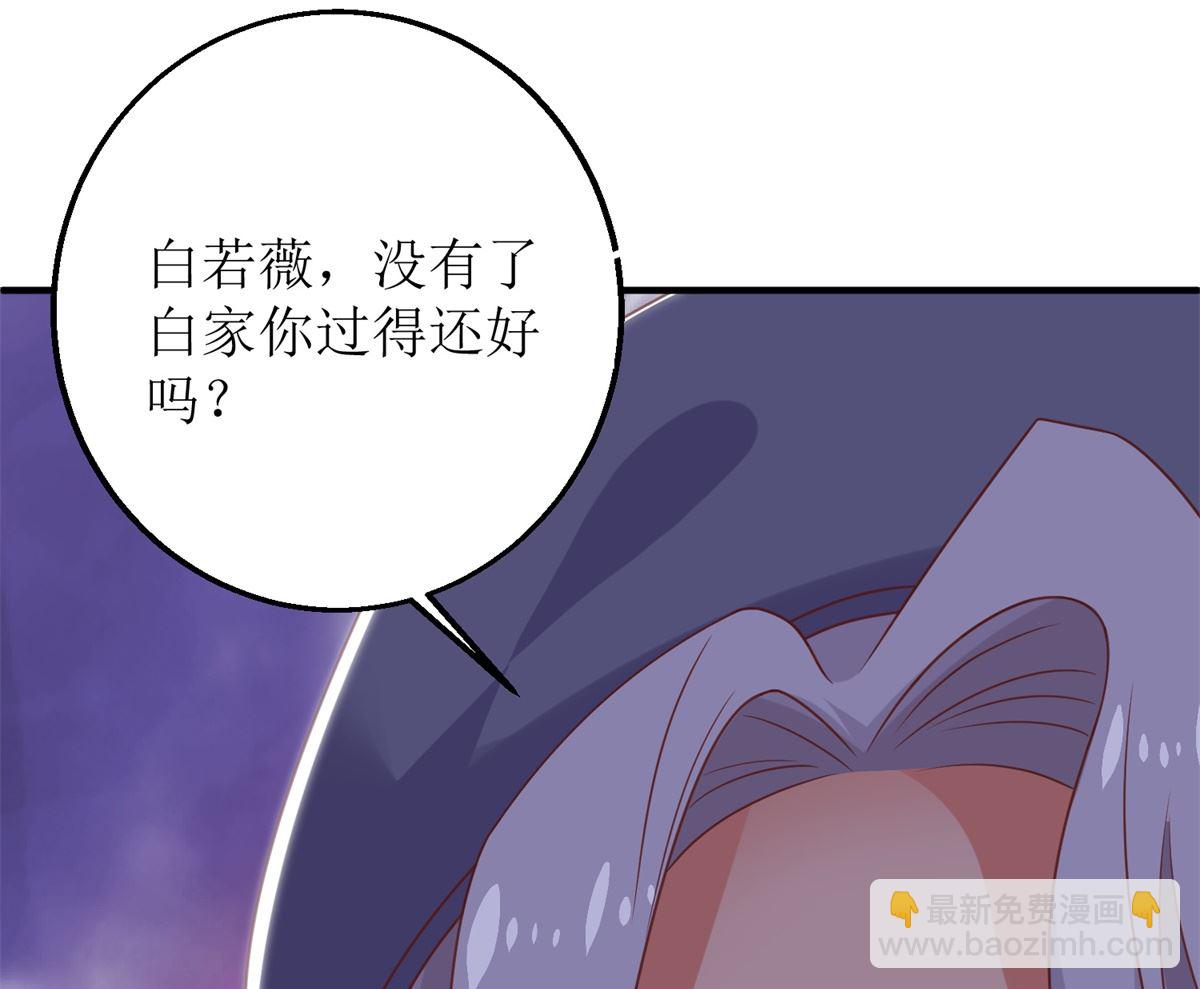 第265话 没完没了41