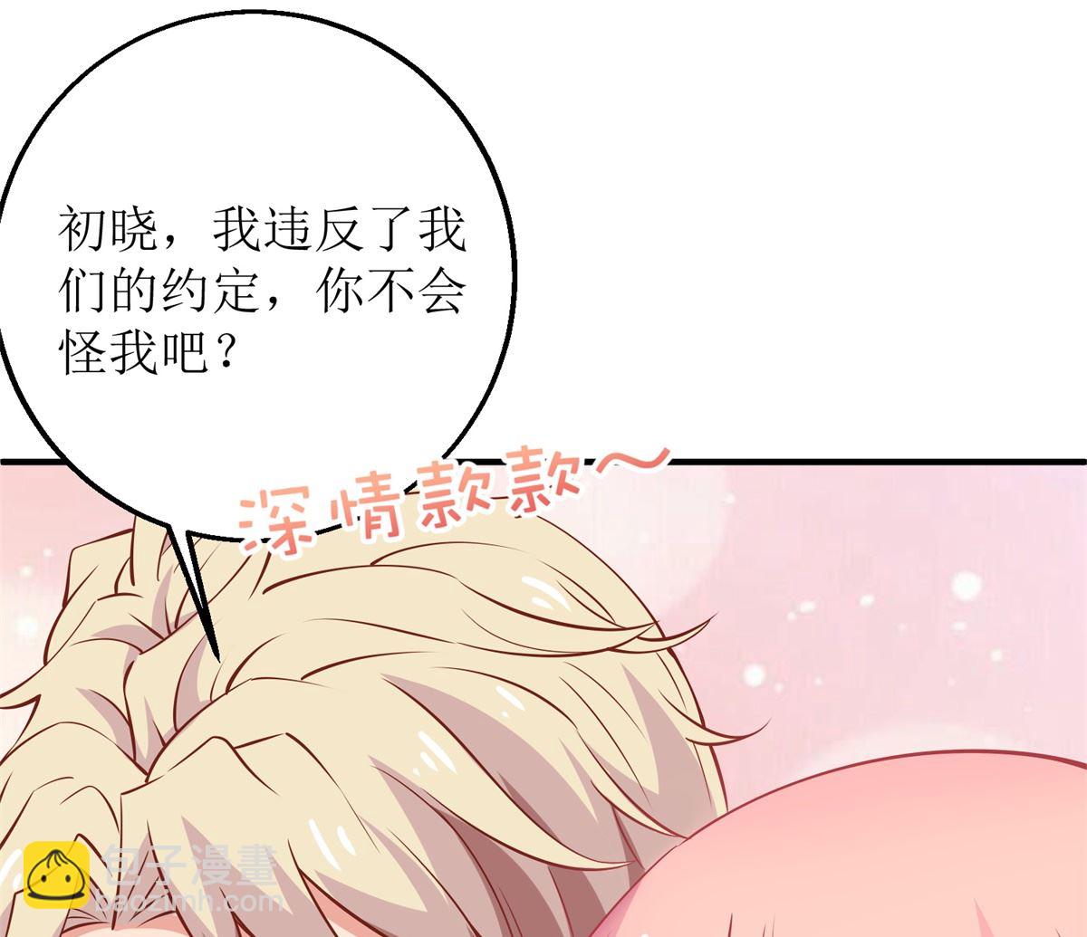 第265话 没完没了7