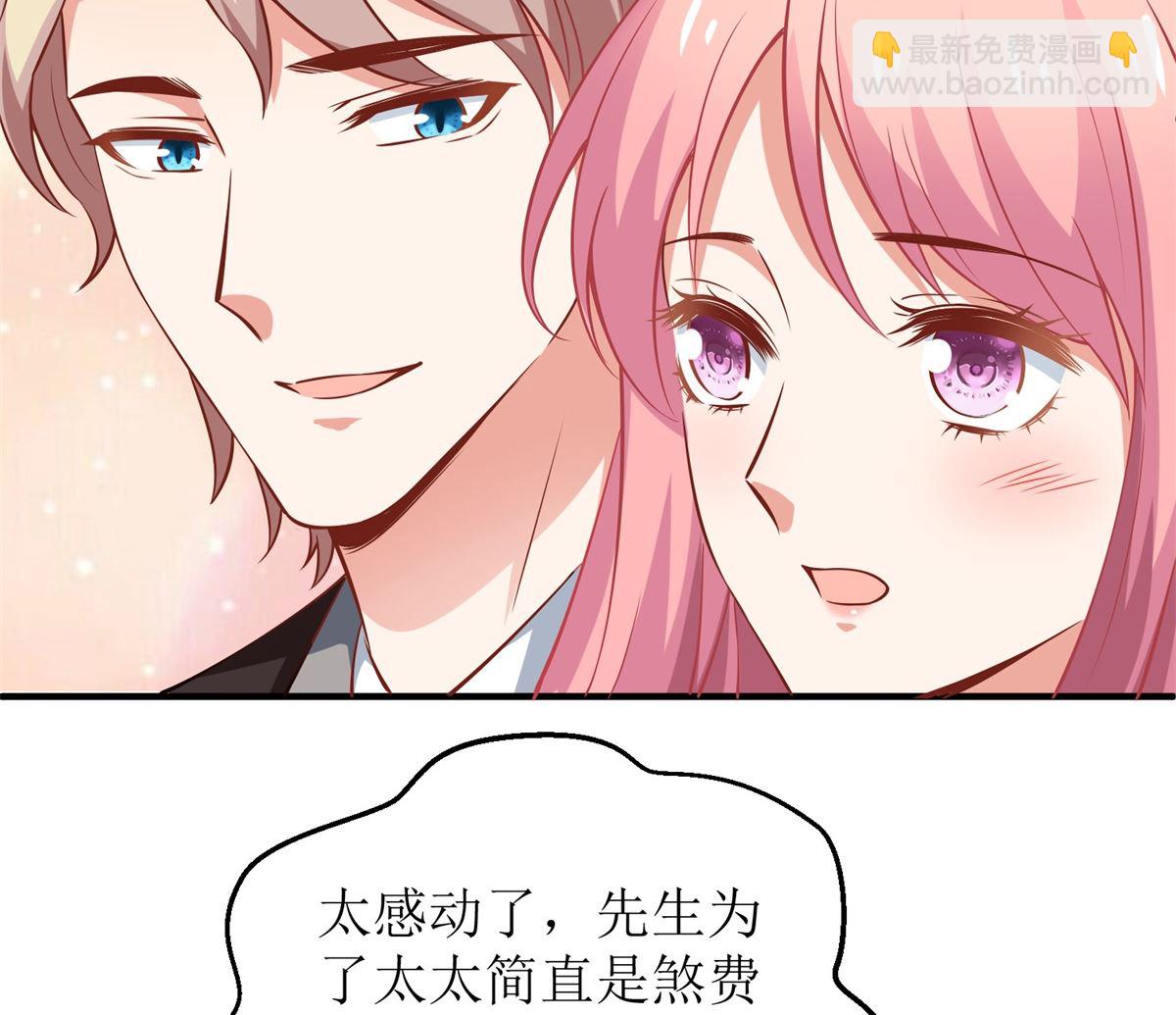 第265话 没完没了8