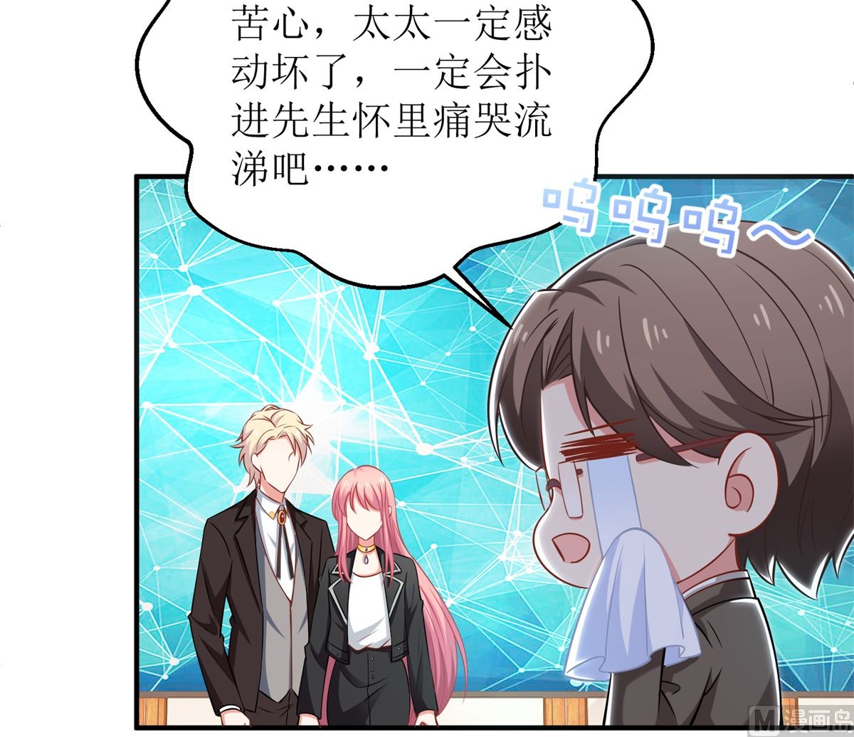 第265话 没完没了9