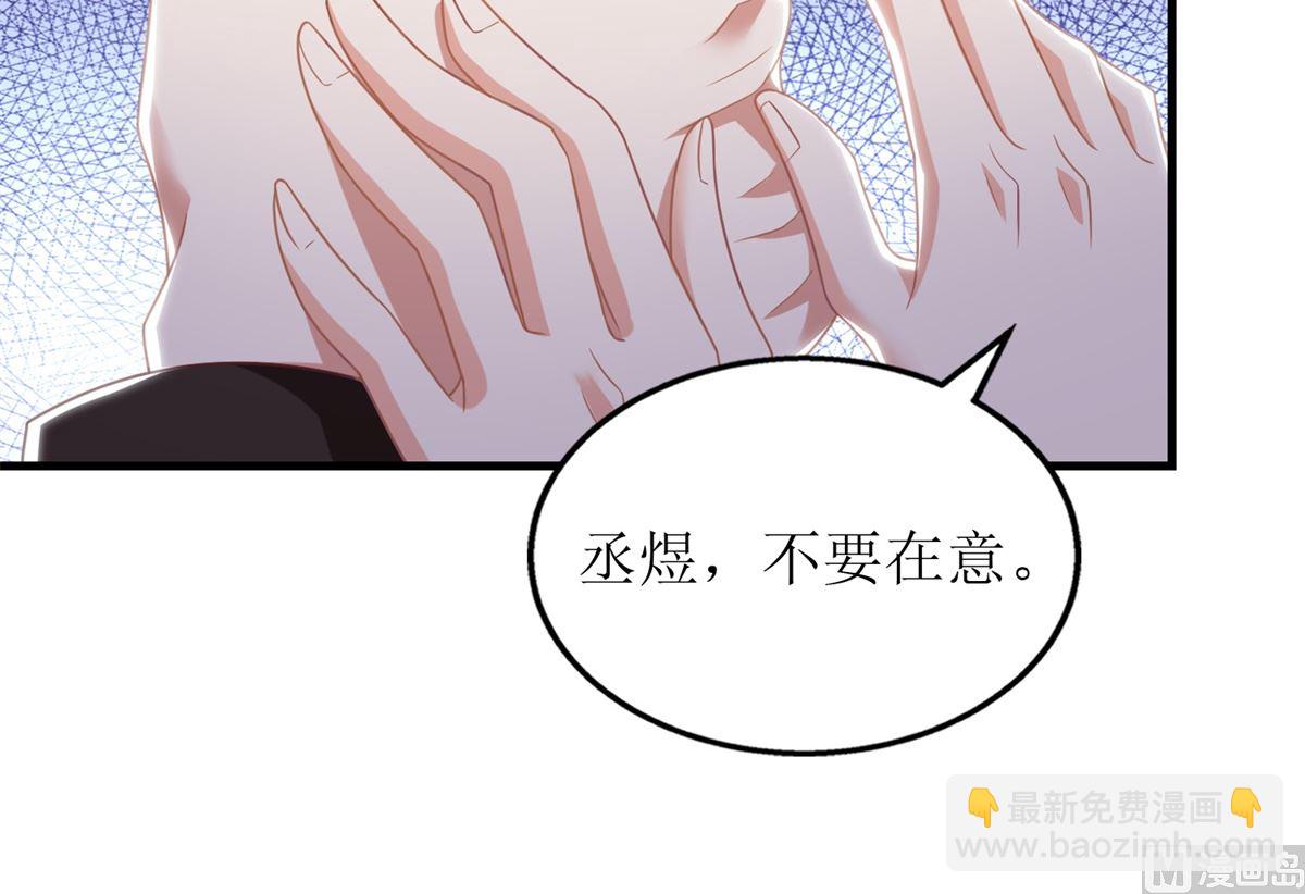 第267话 操碎心14